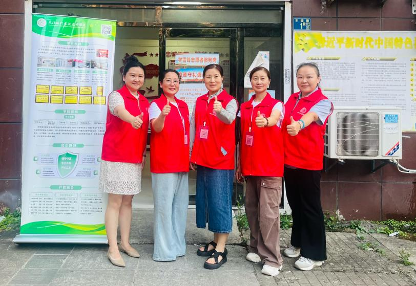 夏日送清凉,爱心传千里——武汉现代家政进...
