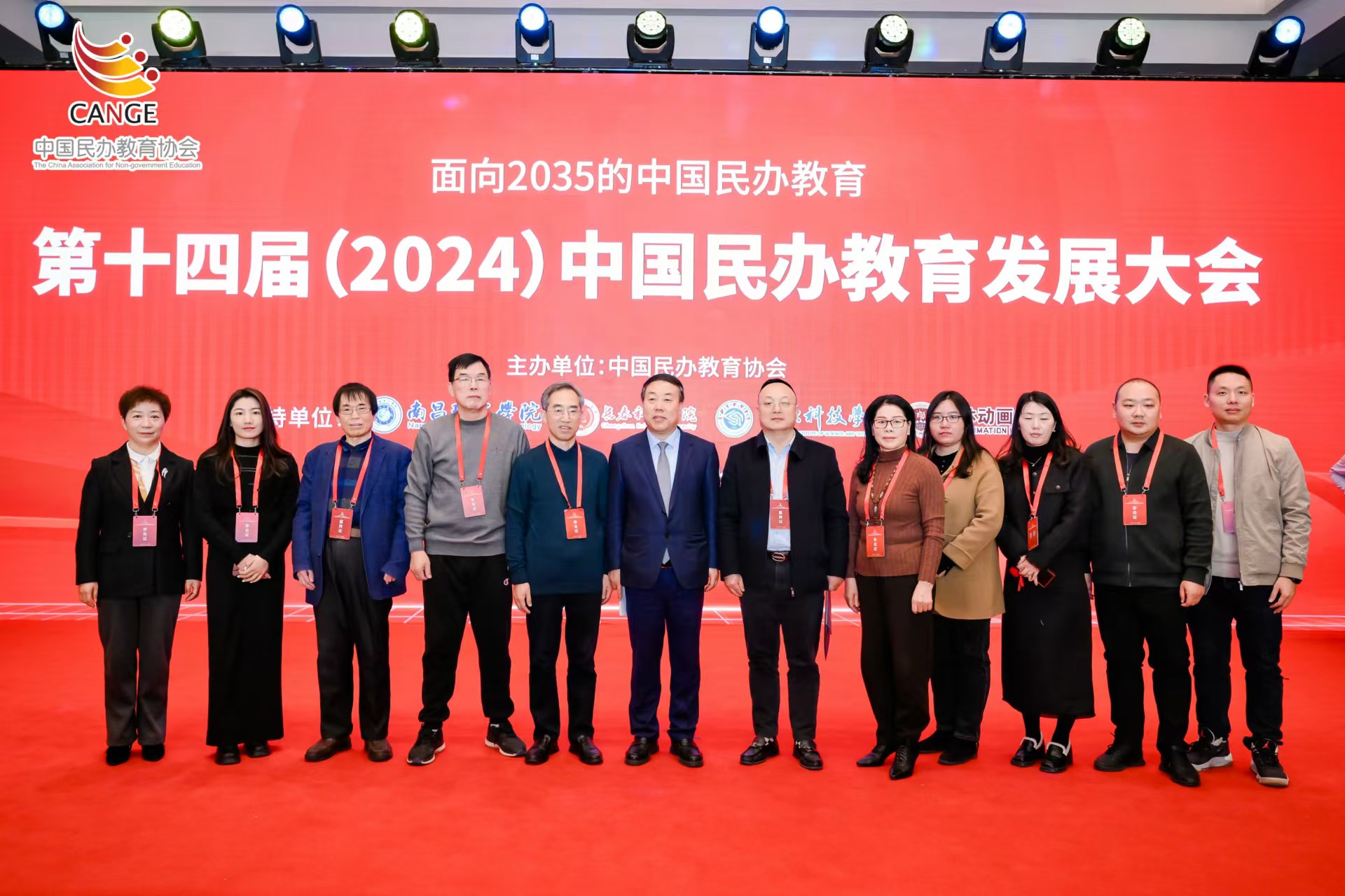 武汉家政进修学院出席中国民办教育发展大会