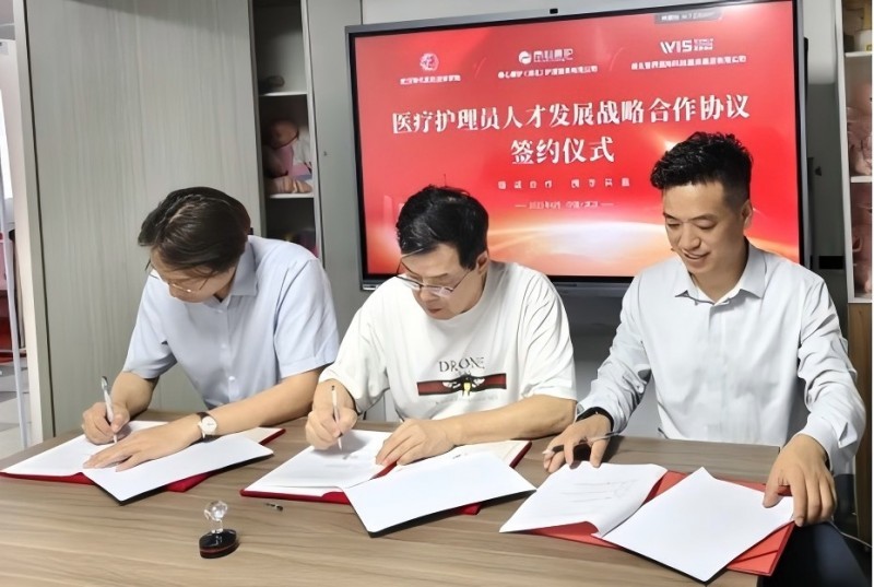 全国首个医疗护理员"政企校&q...