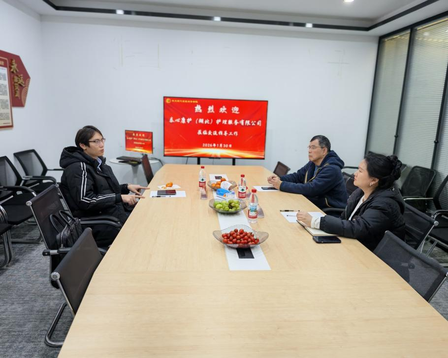 携手泰心康护|共话医疗护理人才培育与行业...